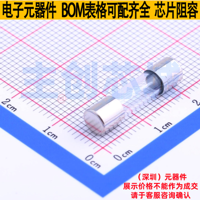 一次性保险丝 021812.5MXP D5.2xL20mm Littelfuse/力特 全新原装