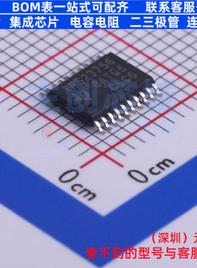 以太网供电(PoE)控制器 TPS23756PWPR HTSSOP-20 TI/德州 元器件