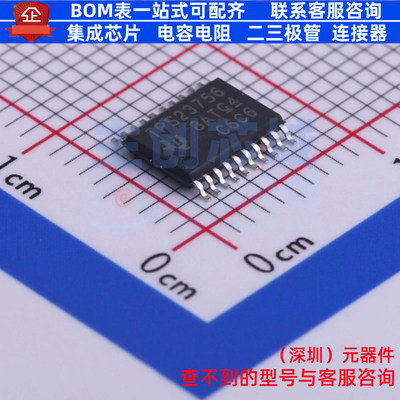 以太网供电(PoE)控制器 TPS23756PWPR HTSSOP-20 TI/德州 元器件