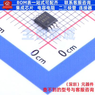 栅极驱动芯片 MAX5075AAUA+T UMAX-8 MAXIM(美信) 电子元器件配单