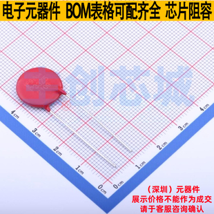 压敏电阻 V33ZA5P 插件 Littelfuse/力特 电子元器件配单全新原装