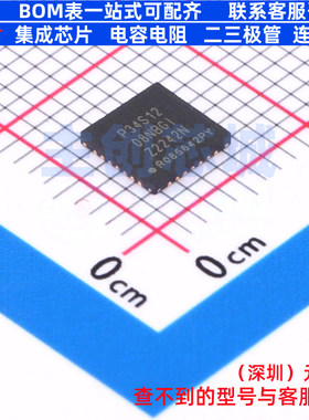 时钟缓冲器/驱动器/分配器 8P34S1208NBGI VFQFPN-28 RENESAS(瑞