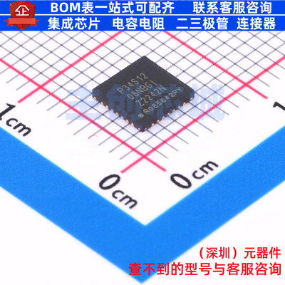 时钟缓冲器/驱动器/分配器 8P34S1208NBGI VFQFPN-28 RENESAS(瑞