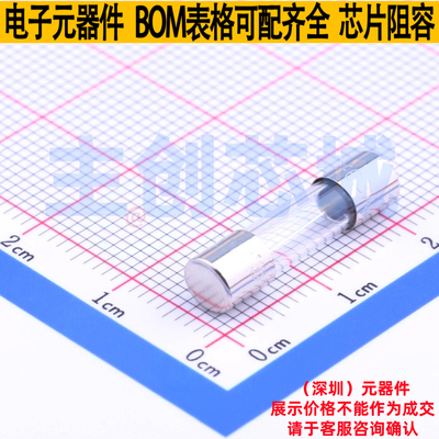 一次性保险丝 061706.3MXP D5.2xL20mm Littelfuse/力特 全新原装