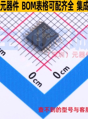 模拟开关/多路复用器 TMUX8212PWR TSSOP-16 TI/德州 电子元器件