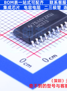 锁存器 SN74HC373NSR SOIC-20 TI/德州 电子元器件配单全新原装