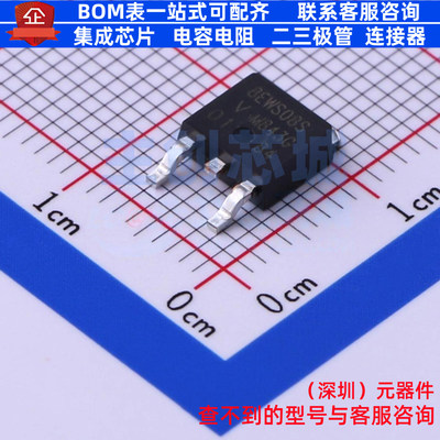 通用二极管 VS-8EWS08STR-M3 DPAK VISHAY(威世) 电子元器件配单