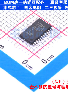 无刷直流(BLDC)电机驱动芯片 DRV10975ZPWPR HTSSOP-24 TI/德州