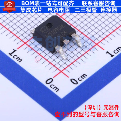 场效应管(MOSFET) NCE8295AK TO-252-2L 无锡新洁能 电子元件配单