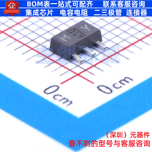 三极管(BJT) 2SC2873-Y(TE12L,CF SOT-89 电子元件配单全新原装