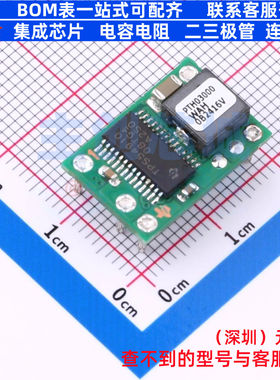 DC-DC电源模块 PTH03000WAH DIP-5 TI/德州 电子元件配单全新原装