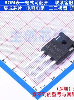 场效应管(MOSFET) IPW60R090CFD7 TO-247 Infineon(英飞凌) 原装