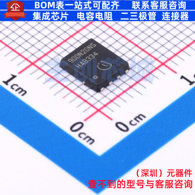 场效应管(MOSFET) BSC900N20NS3 G TDSON-8 Infineon(英飞凌)