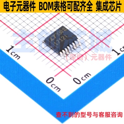 比较器 LT1712IGN#TRPBF SSOP-16 ADI(亚德诺) 电子元件全新原装
