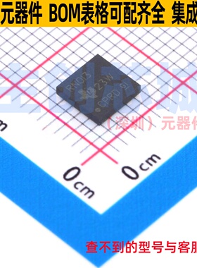 接口芯片 TCA5013ZAHR NFBGA-48 TI/德州 电子元器件配单全新原装