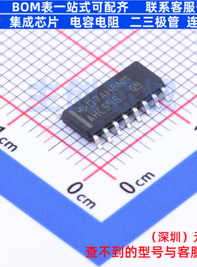 移位寄存器 SN74AHC595DR SOIC-16 TI/德州 电子元件配单全新原装