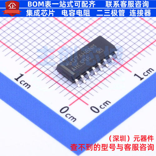 移位寄存器 SN74AHC595DR SOIC-16 TI/德州 电子元件配单全新原装