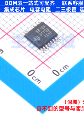 有刷直流电机驱动芯片 DRV8876NPWPR HTSSOP-16 TI/德州 全新原装