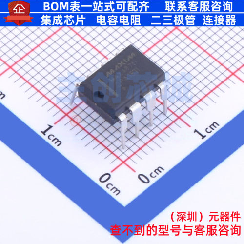 RS-485/RS-422芯片 MAX487ECPA+ PDIP-8 MAXIM(美信) 电子元器件