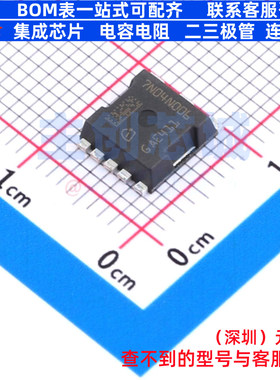 场效应管(MOSFET) IAUAN04S7N006AUMA1 HSOF-5 Infineon(英飞凌)