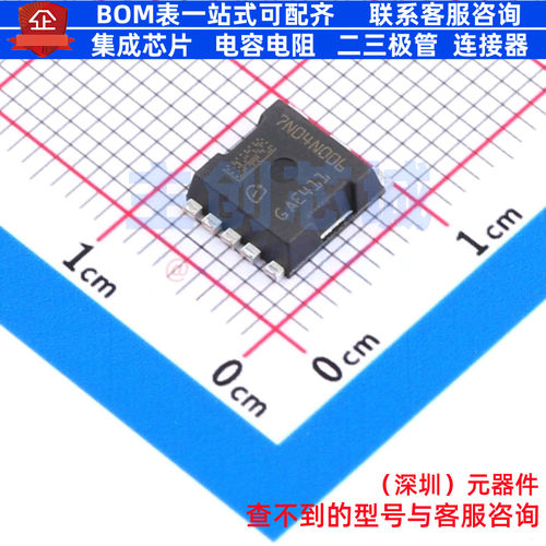 场效应管(MOSFET) IAUAN04S7N006AUMA1 HSOF-5 Infineon(英飞凌)