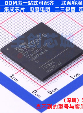 可编程逻辑器件(CPLD/FPGA) XC6SLX75-3CSG484I CSPBGA-484 XILIN