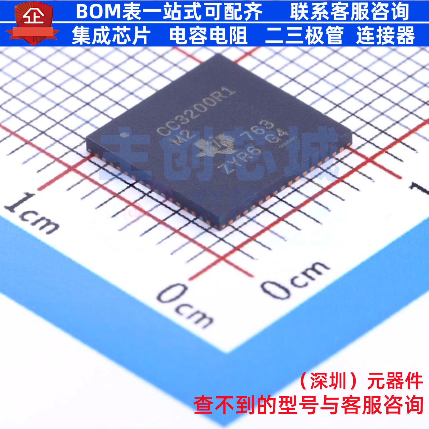 无线收发芯片 CC3200R1M2RGCR QFN-64 TI/德州 电子元件全新原装