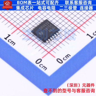 音频功率放大器 DRV632PW TSSOP-14 TI/德州 电子元器件全新原装