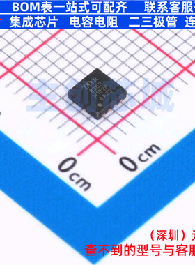 场效应管(MOSFET) IRFHM8363TRPBF PQFN-8 Infineon(英飞凌)