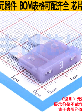 汽车保险丝 0287003.PXCN - Littelfuse/力特 电子元器件全新原装