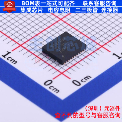 智能功率模块(IPM) CSD95372BQ5MC SON-12 TI/德州 电子元件配单