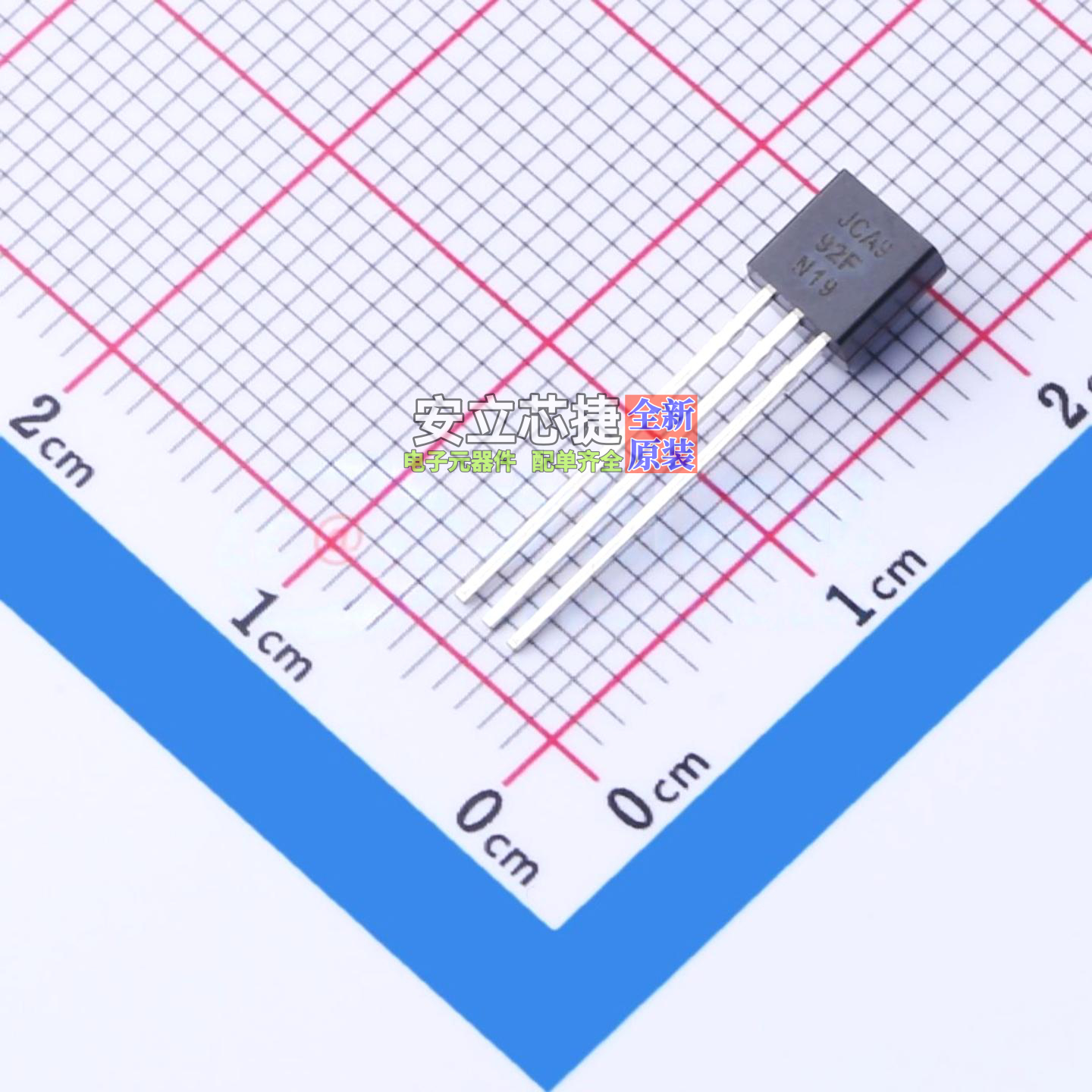 三极管(BJT) KSA992FBU TO-92 onsemi(安森美) 电子元件全新原装