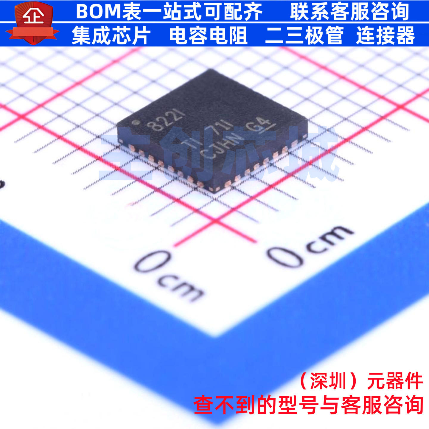 以太网收发器 DP83822IRHBT HVQFN-32 TI/德州 电子元件全新原装,电子元器件市场,集成电路（IC）,淘宝优惠券,粉丝福利购,淘宝优惠卷