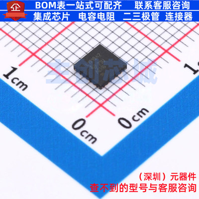 视频接口芯片 LMH1219RTWR WQFN-24 TI/德州 电子元器件全新原装