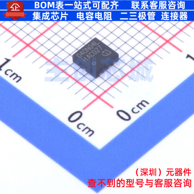 场效应管(MOSFET) BSZ040N04LS G TSDSON-8FL Infineon(英飞凌)