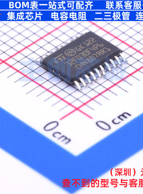 单片机(MCU/MPU/SOC) STM32F030F4P6TR TSSOP-20 意法半导体