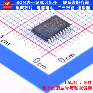 单片机(MCU/MPU/SOC) STM32F030F4P6TR TSSOP-20 意法半导体