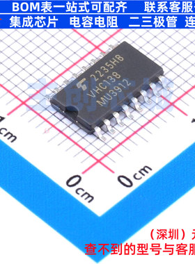 信号开关/编解码器/多路复用器 TC74VHC138F(EL,K,F) SOIC-16