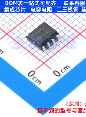 运算放大器 TSB572IDT SO-8 意法半导体 电子元器件配单全新原装