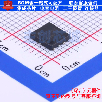 场效应管(MOSFET) AONS21357 TDSON-8 AOS/万代 电子元件全新原装