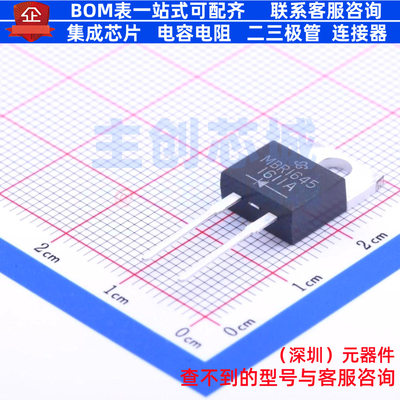 肖特基二极管 MBR1645-E3/45 TO-220AC(TO-220-2) VISHAY(威世)