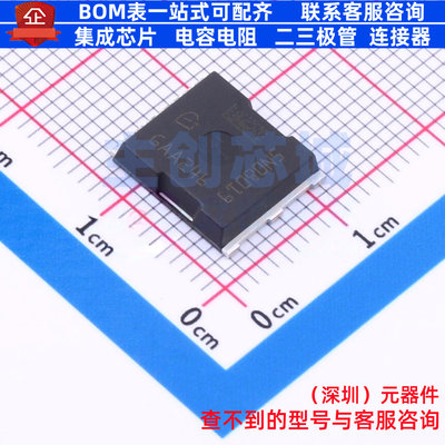 场效应管(MOSFET) IAUT240N08S5N019 HSOF-8 Infineon(英飞凌)