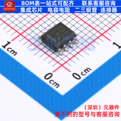 栅极驱动芯片 UCC27712QDRQ1 SOIC-8 TI/德州 电子元器件全新原装
