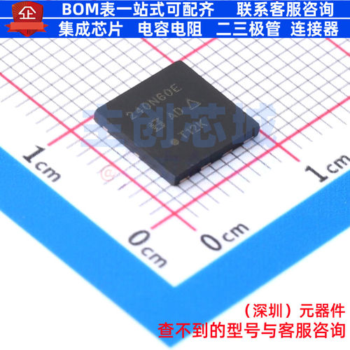 场效应管(MOSFET) SIHH240N60E-T1-GE3 TDFN-8 VISHAY(威世)