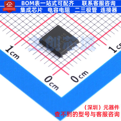 场效应管(MOSFET) AON6816 DFN-8 AOS/万代 电子元件配单全新原装