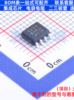 场效应管(MOSFET) SI4634DY-T1-GE3 SO-8 VISHAY(威世) 全新原装