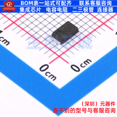 肖特基二极管 STPST5H100AF SOD-128FLAT 意法半导体 电子元器件