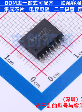 I/O扩展器 PCF8574DWR SOIC-16 TI/德州 电子元器件配单全新原装