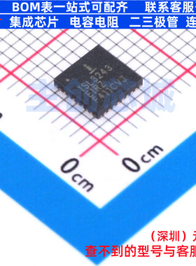 RS232芯片 ISL3243EIRZ-T QFN-32 RENESAS(瑞萨)/IDT 电子元器件