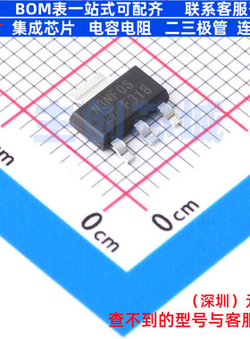 场效应管(MOSFET) STN3NF06 SOT-223 意法半导体 电子元器件配单